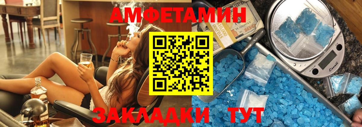 АМФ 97% Самара