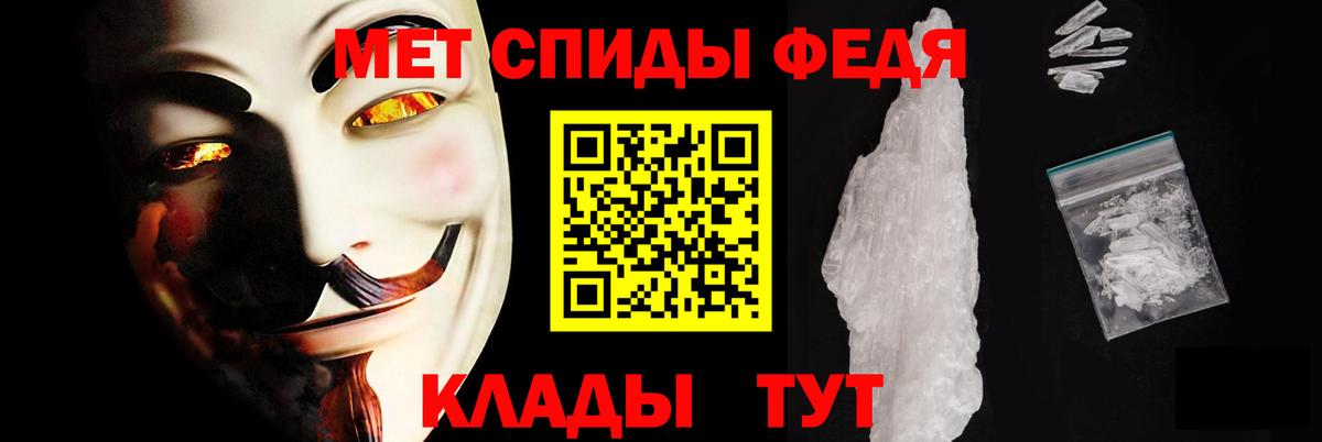 АМФЕТАМИН Розовый  Amphetamine  Самара  Вход с VPN  АМФ 