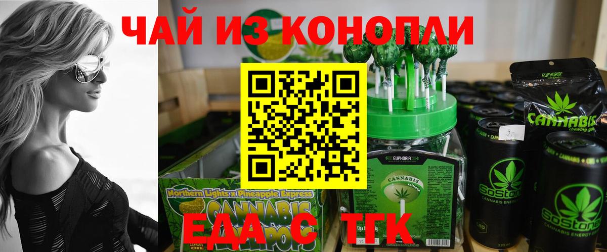 Самара  Canna-Cookies марихуана  Вход с VPN 