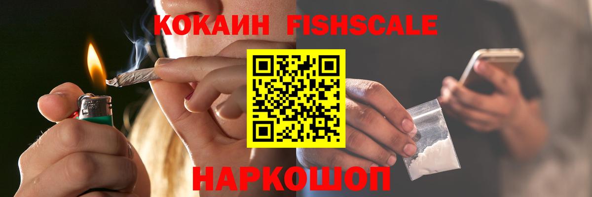 COCAIN Колумбийский Самара