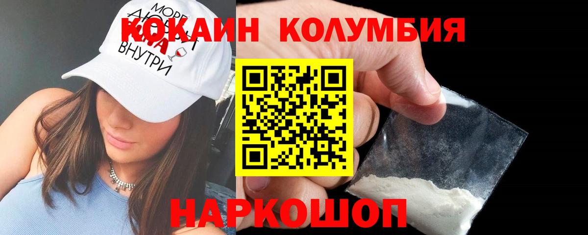 Кокаин 98%  Вход с VPN  Кокаин Fish Scale  Кокаин  Самара 