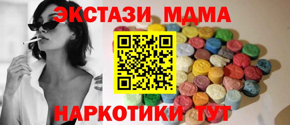 Самара  Ecstasy Philipp Plein  Ecstasy  Вход с VPN  Ecstasy Philipp Plein 
