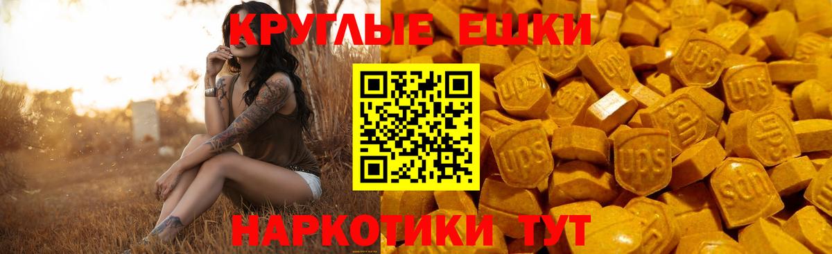 ЭКСТАЗИ 99% Самара