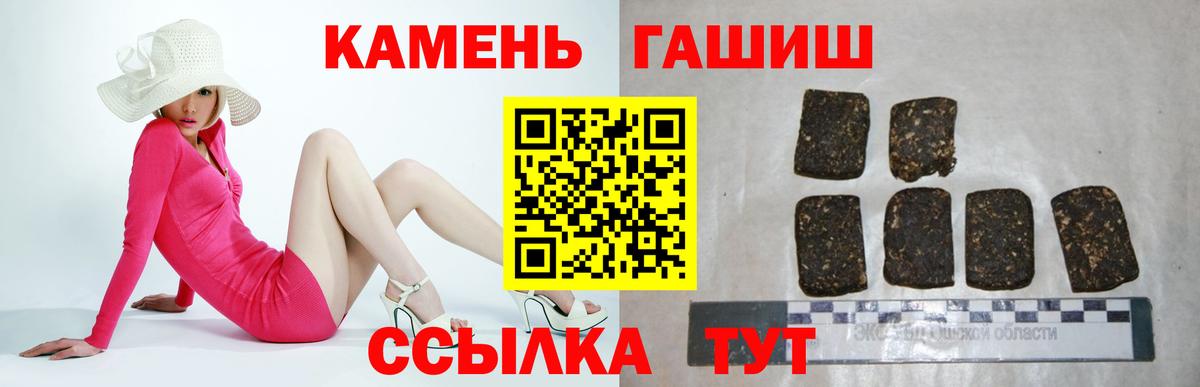 ГАШИШ VHQ Самара
