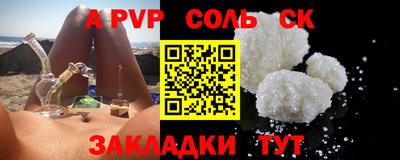 меф Нягань