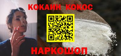 кристаллы Обнинск