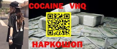 меф Нягань