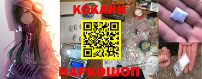 кристаллы Обнинск