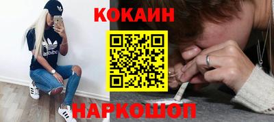 кристаллы Обнинск