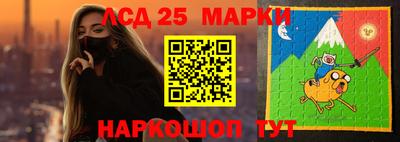 2c-b Обь