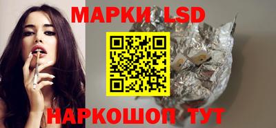 кристаллы Обнинск