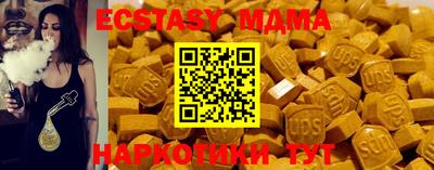 меф Нягань