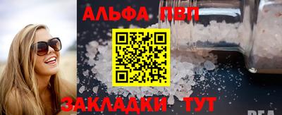 кристаллы Обнинск
