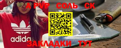 меф Нягань