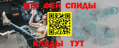 меф Нягань