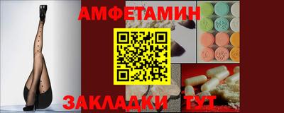 кристаллы Обнинск