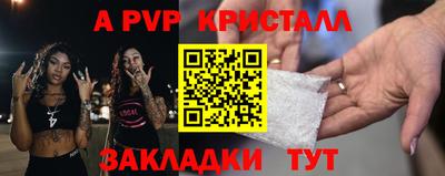 меф Нягань