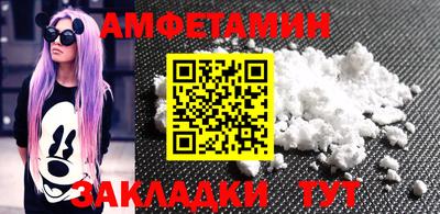кристаллы Обнинск