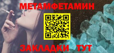 кристаллы Обнинск