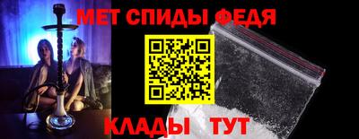 меф Нягань