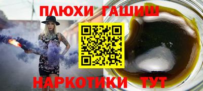кристаллы Обнинск