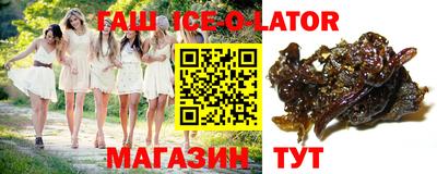 кристаллы Обнинск