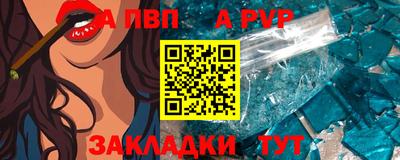 кристаллы Обнинск