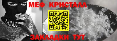 кристаллы Обнинск