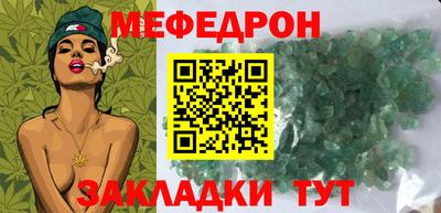 кристаллы Обнинск
