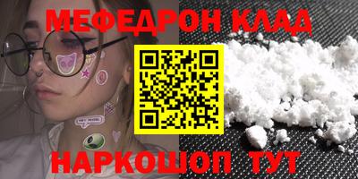 кристаллы Обнинск