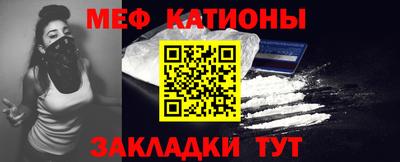 меф Нягань