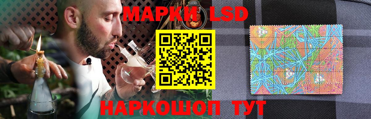 LSD-25 экстази кислота Самара
