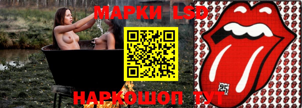 LSD-25 экстази кислота  Вход с VPN  ЛСД экстази кислота  Самара 