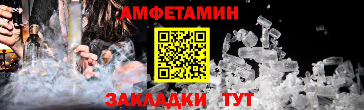 МЕТАМФЕТАМИН витя Самара
