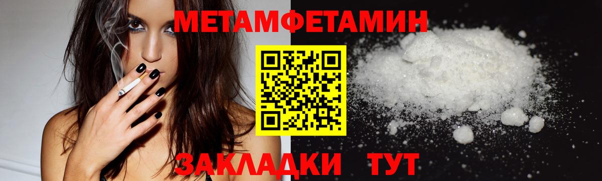 Мефедрон   Самара  Гашиш  Бошки Шишки  Магазины продажи наркотиков  ГАШИШ  Вход с VPN  COCAIN 