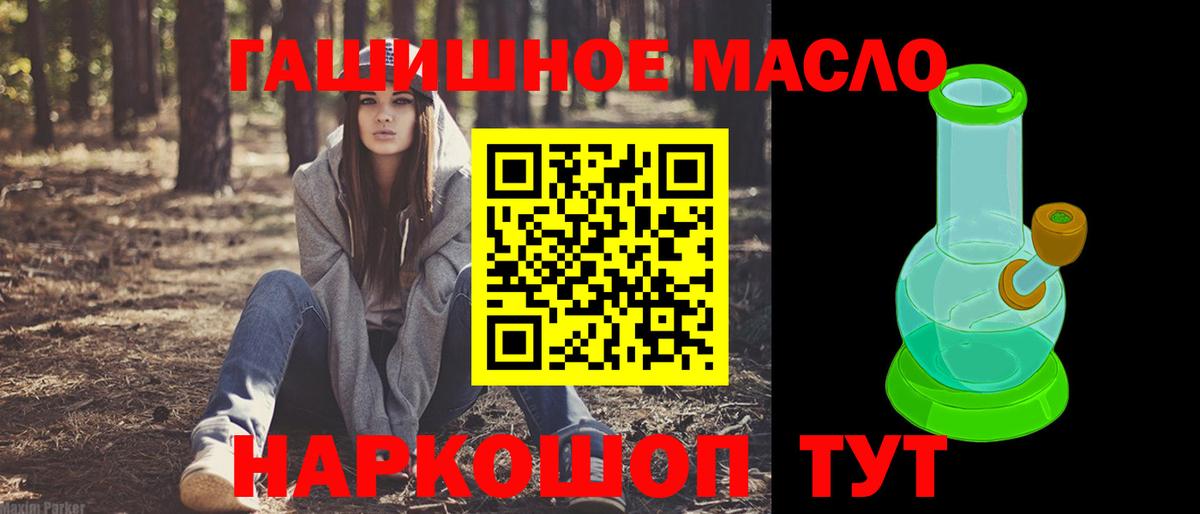 Дистиллят ТГК жижа Самара