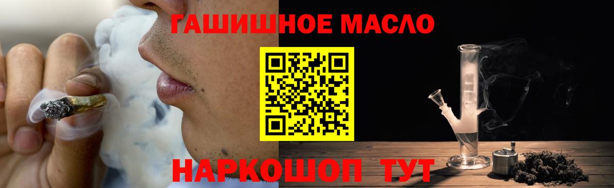 Дистиллят ТГК концентрат  ТГК вейп  Вход с VPN  Самара 