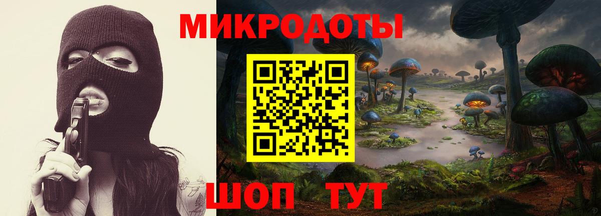Псилоцибиновые грибы ЛСД Самара