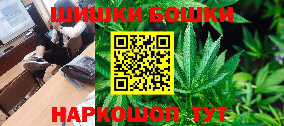 Каннабис тримм  Канабис AK-47  МАРИХУАНА индика  Самара  Бошки марихуана гибрид  Вход с VPN 